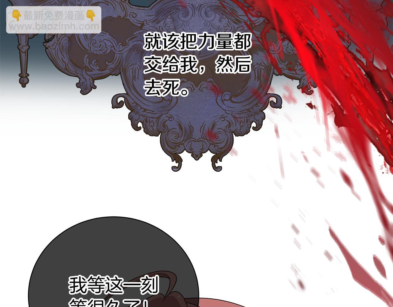 第39话 她的选择60