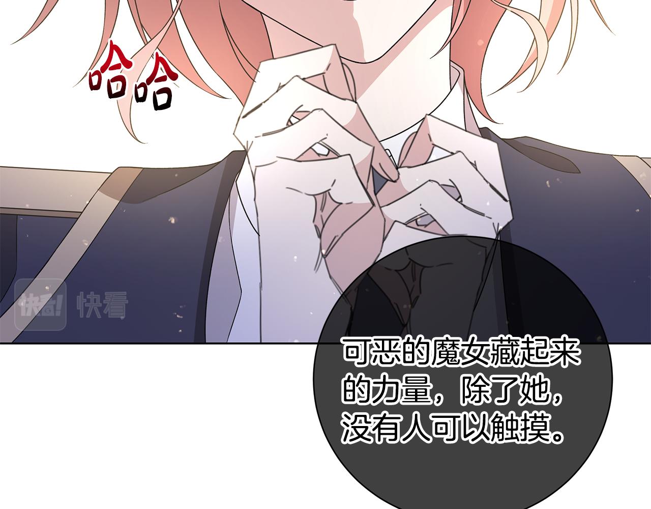 第39话 她的选择62