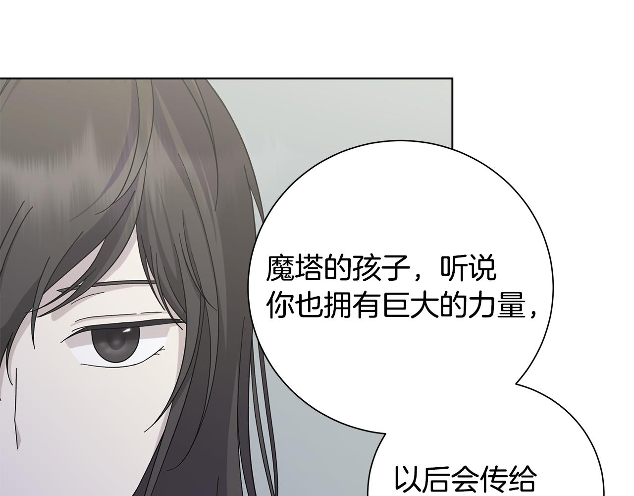 第39话 她的选择64