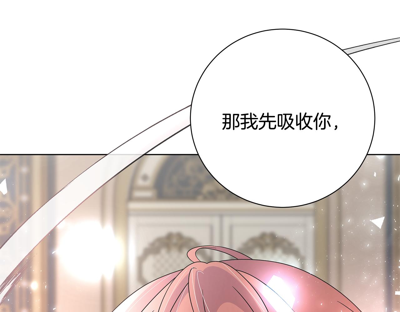 第39话 她的选择66