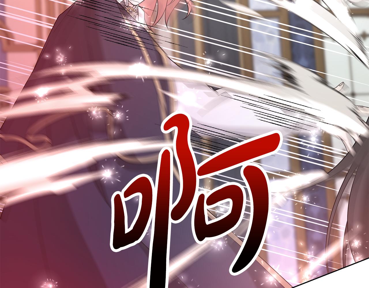 第39话 她的选择70