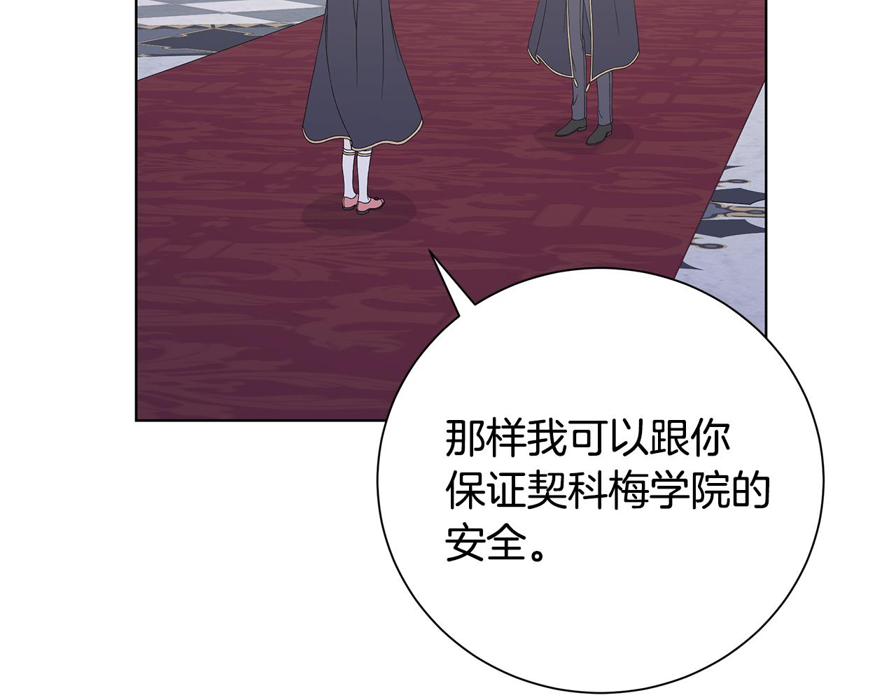 第39话 她的选择74