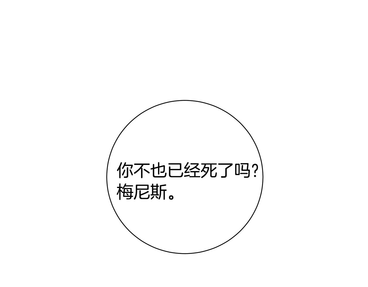 第39话 她的选择75