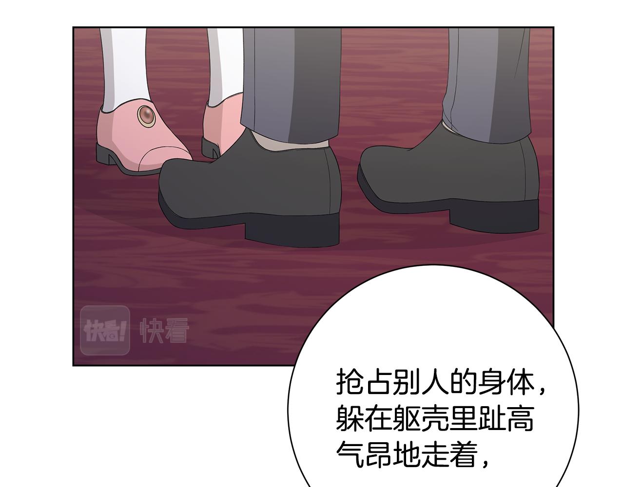 第39话 她的选择76