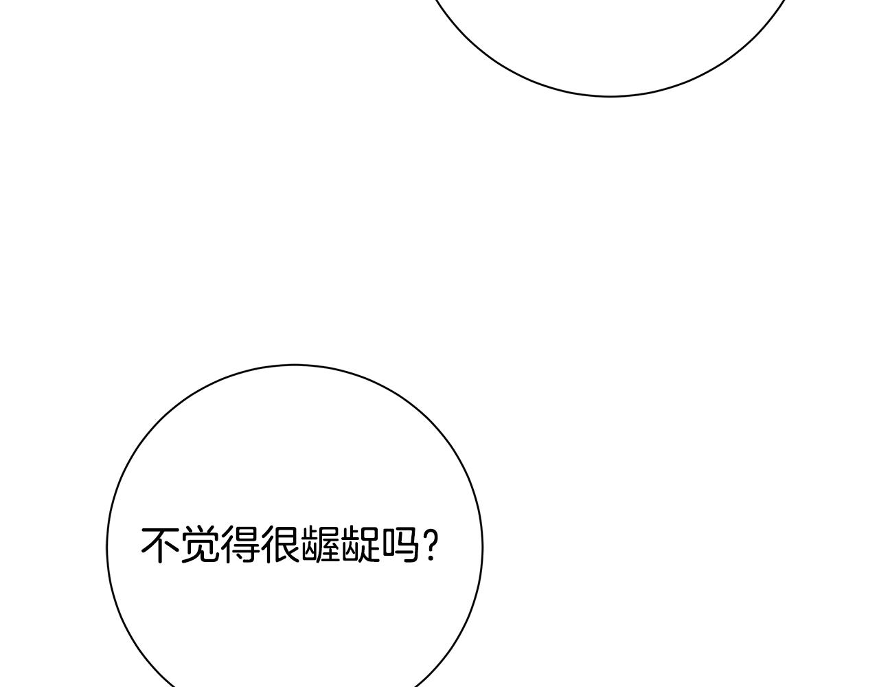 第39话 她的选择77