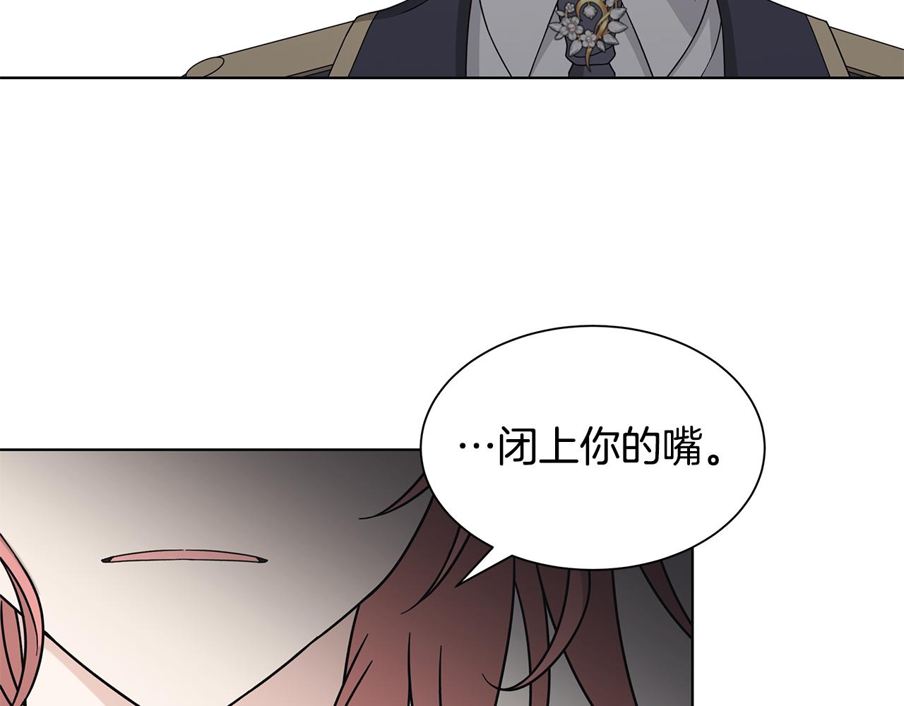 第39话 她的选择79