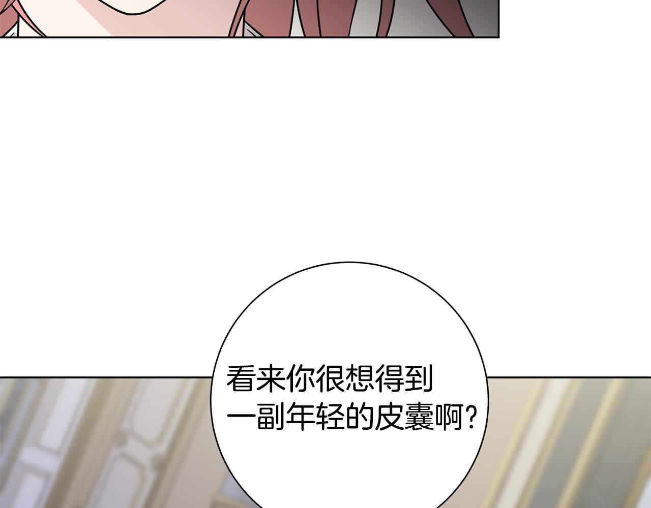 第39话 她的选择80