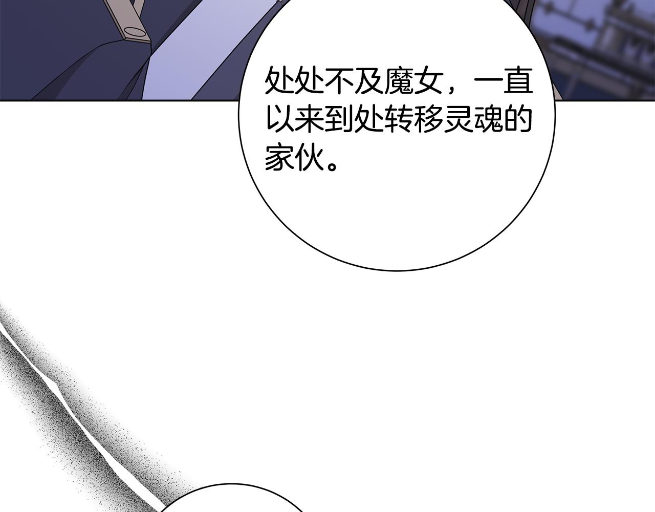 第39话 她的选择82