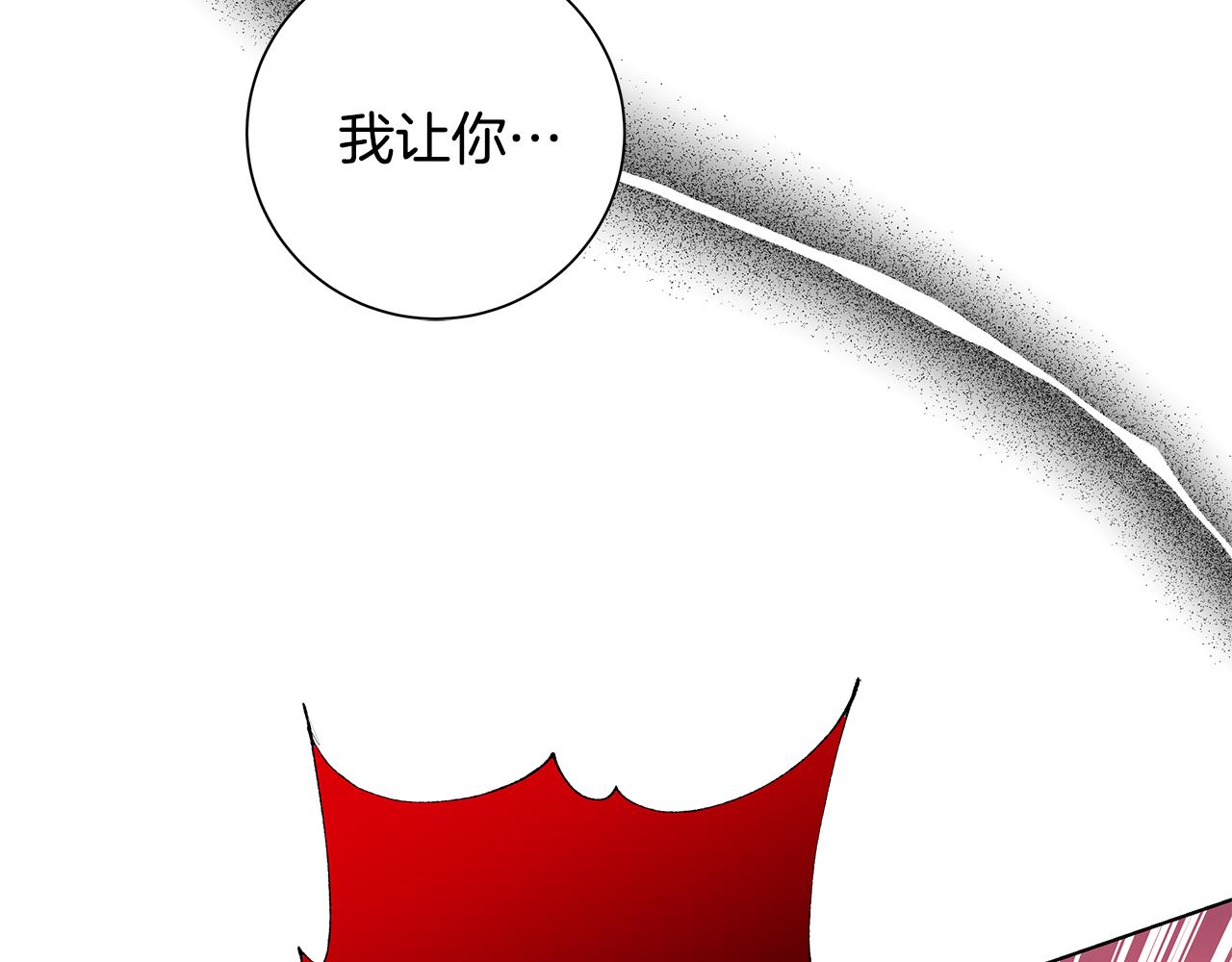 第39话 她的选择83
