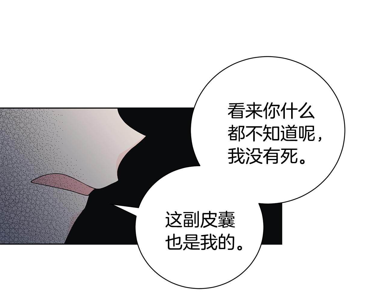 第39话 她的选择87