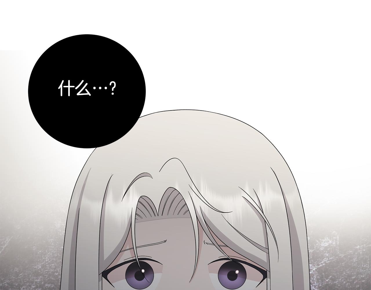 第39话 她的选择9