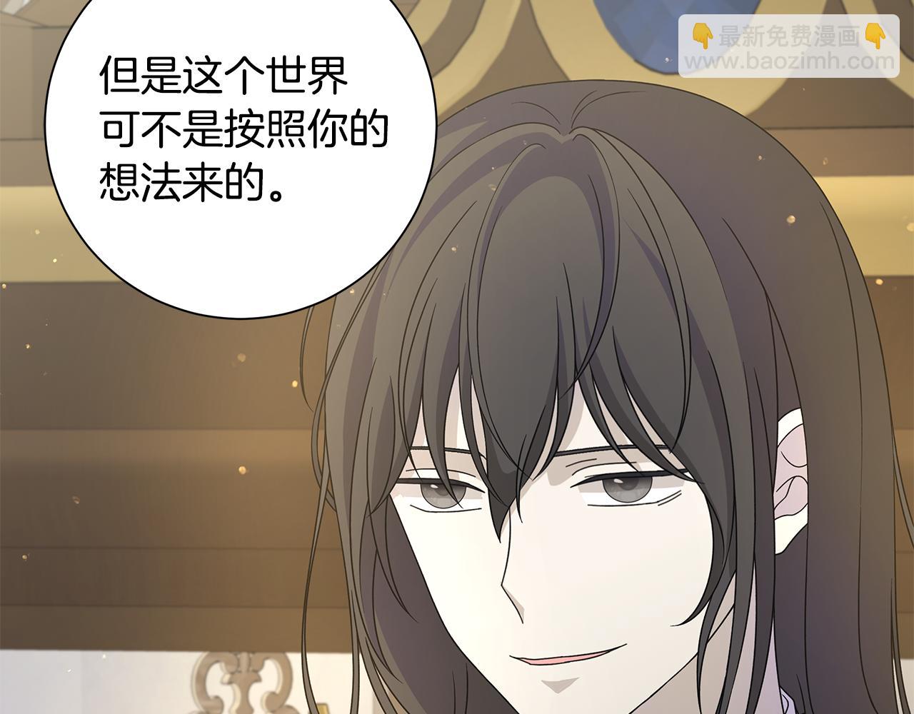 第39话 她的选择92