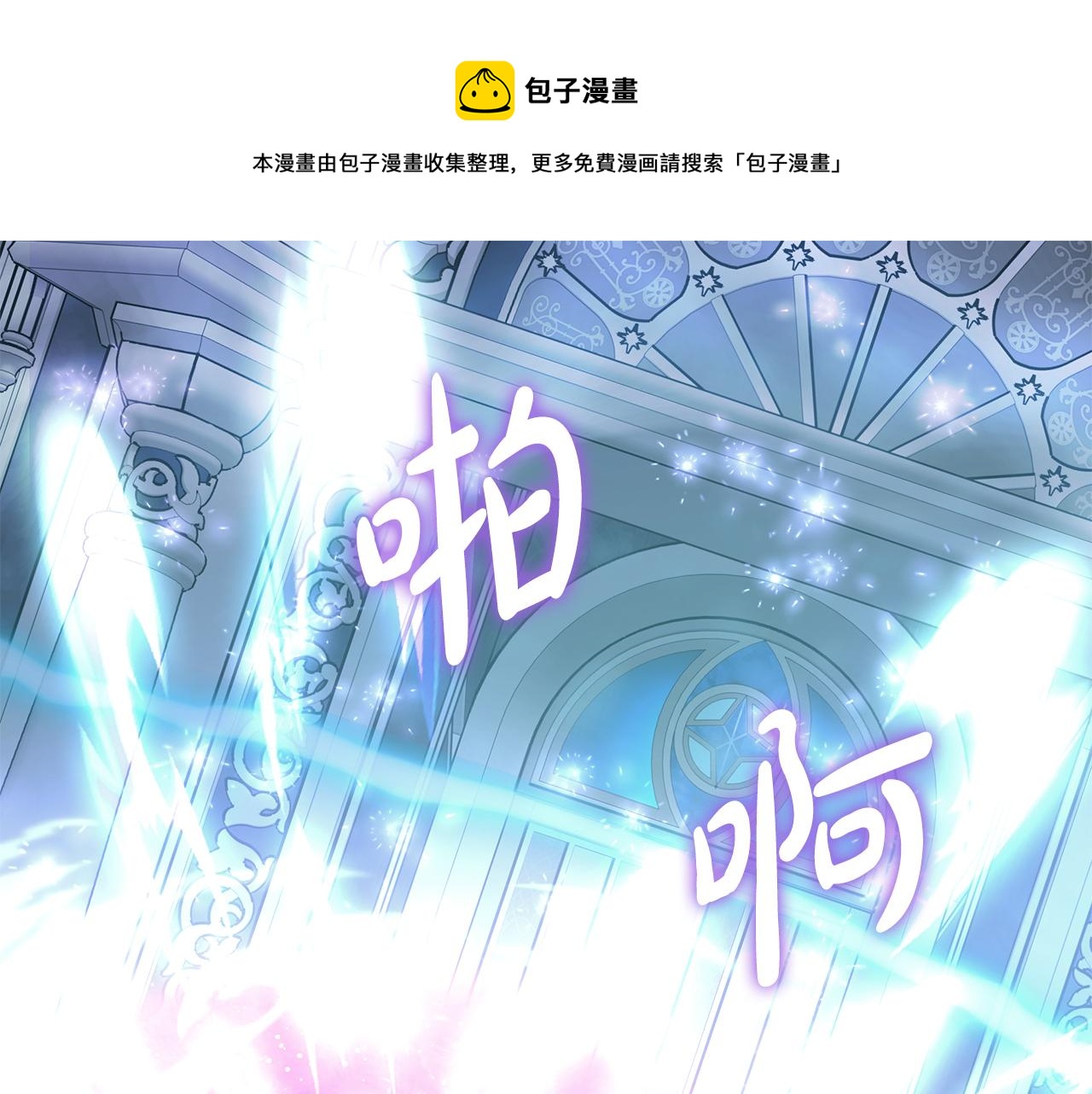 第40话 改变世界的人0