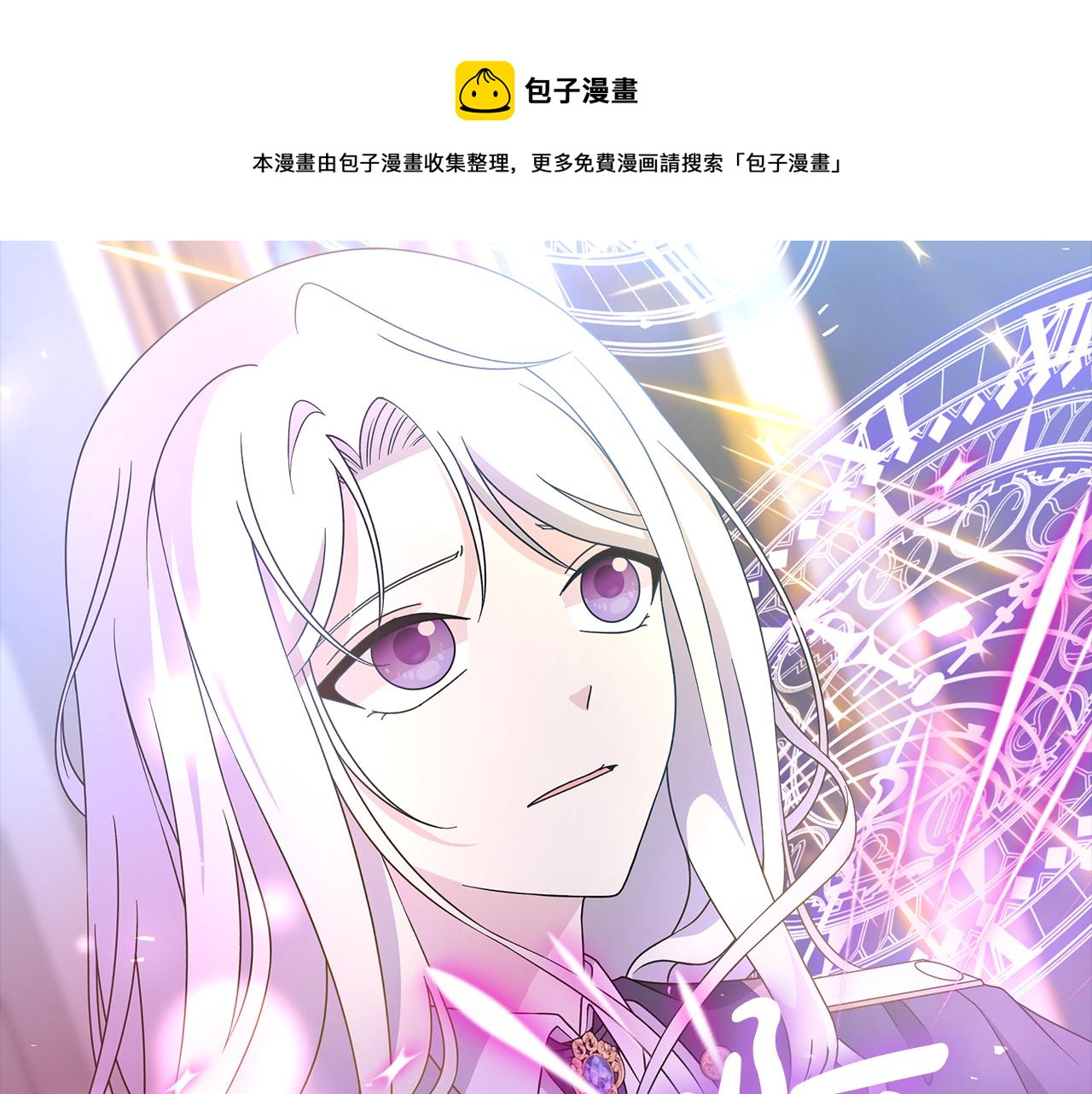 第40话 改变世界的人106