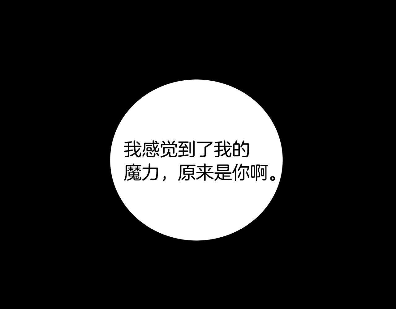 第40话 改变世界的人112