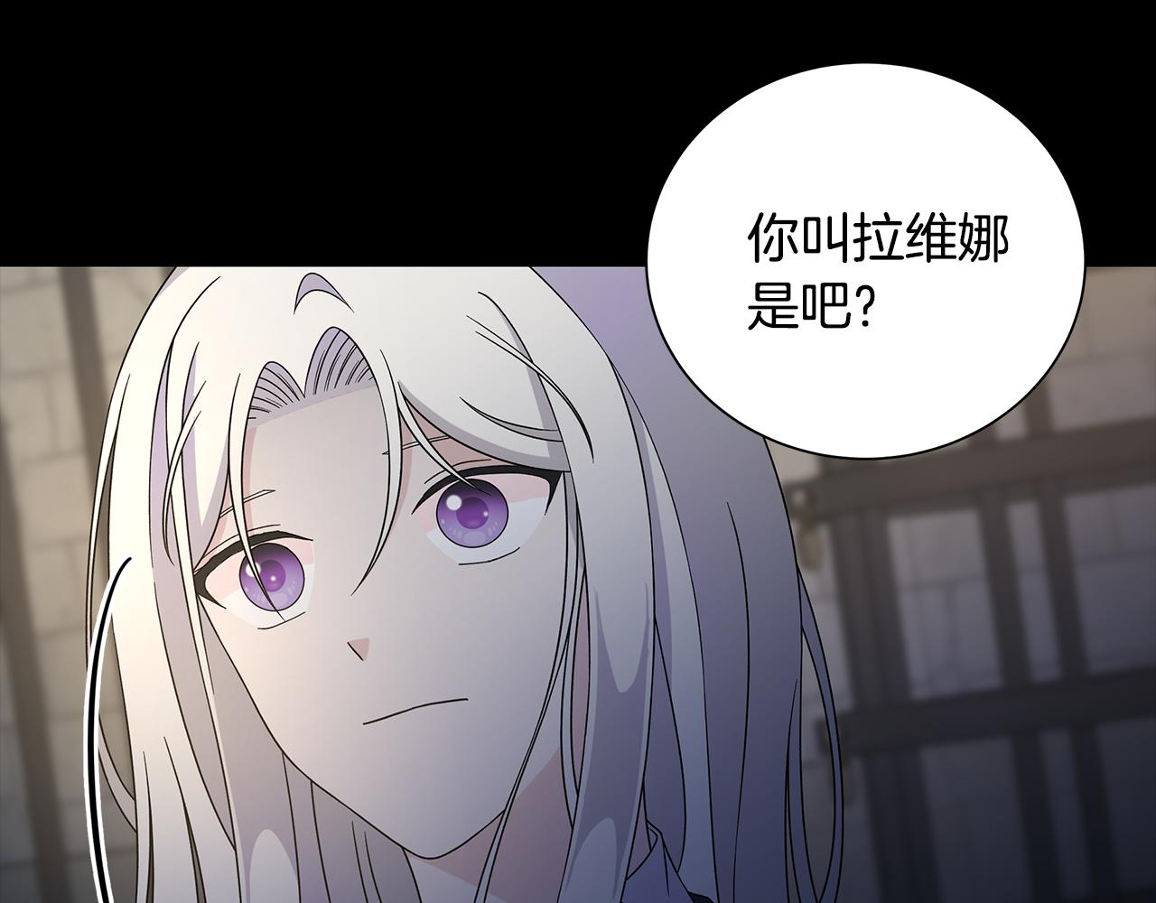 第40话 改变世界的人113