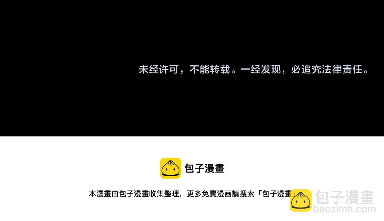 第40话 改变世界的人117