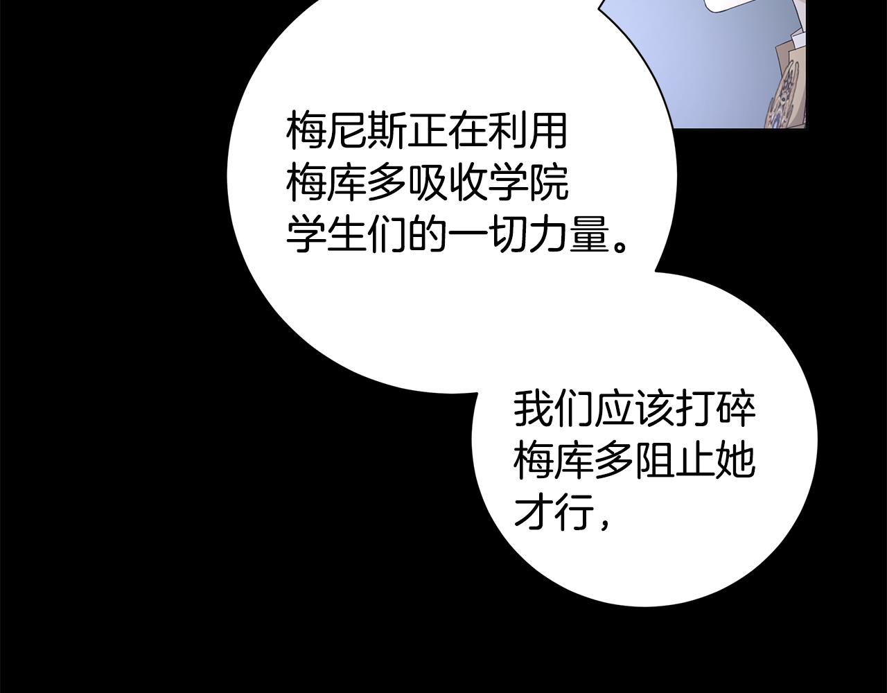 第40话 改变世界的人12
