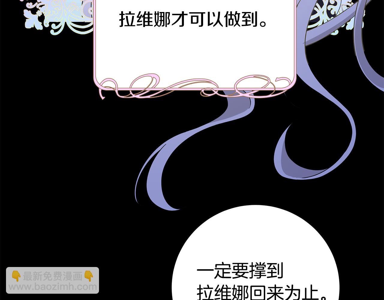 第40话 改变世界的人16