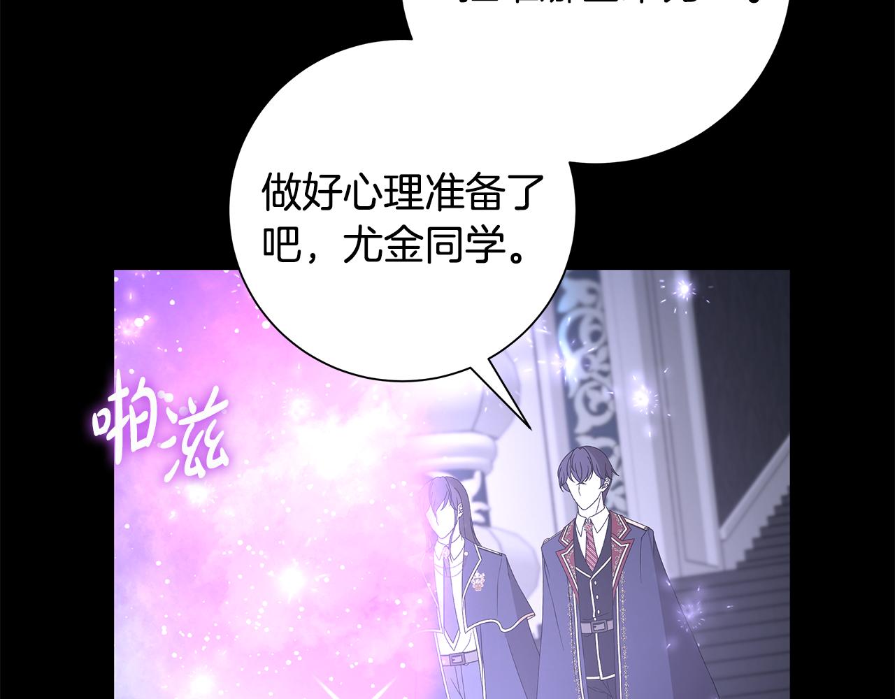 第40话 改变世界的人17