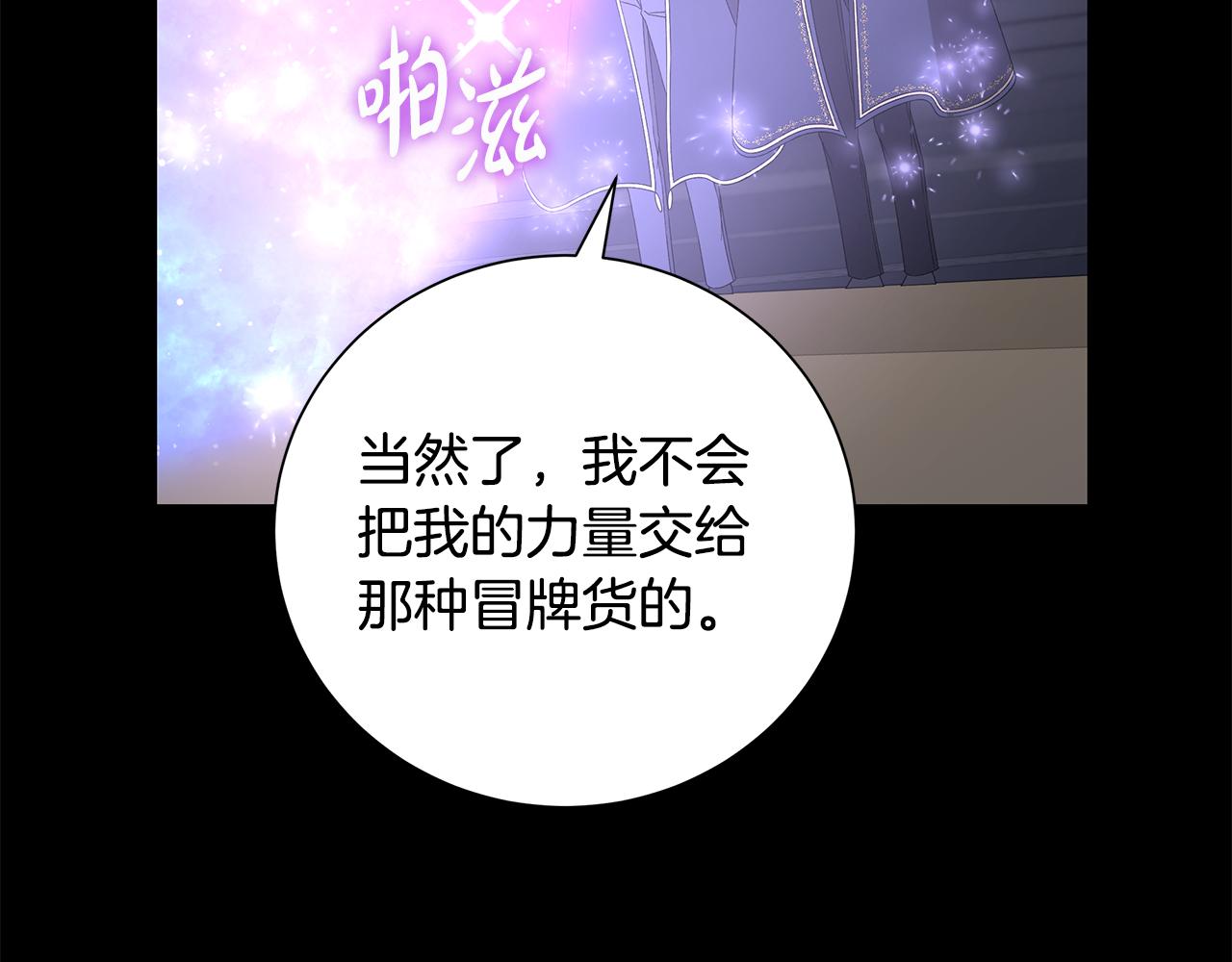 第40话 改变世界的人18
