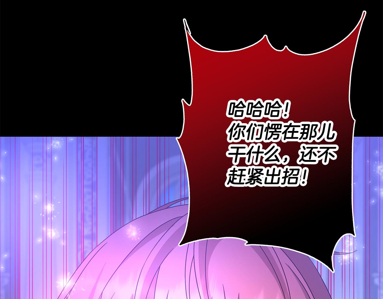 第40话 改变世界的人19