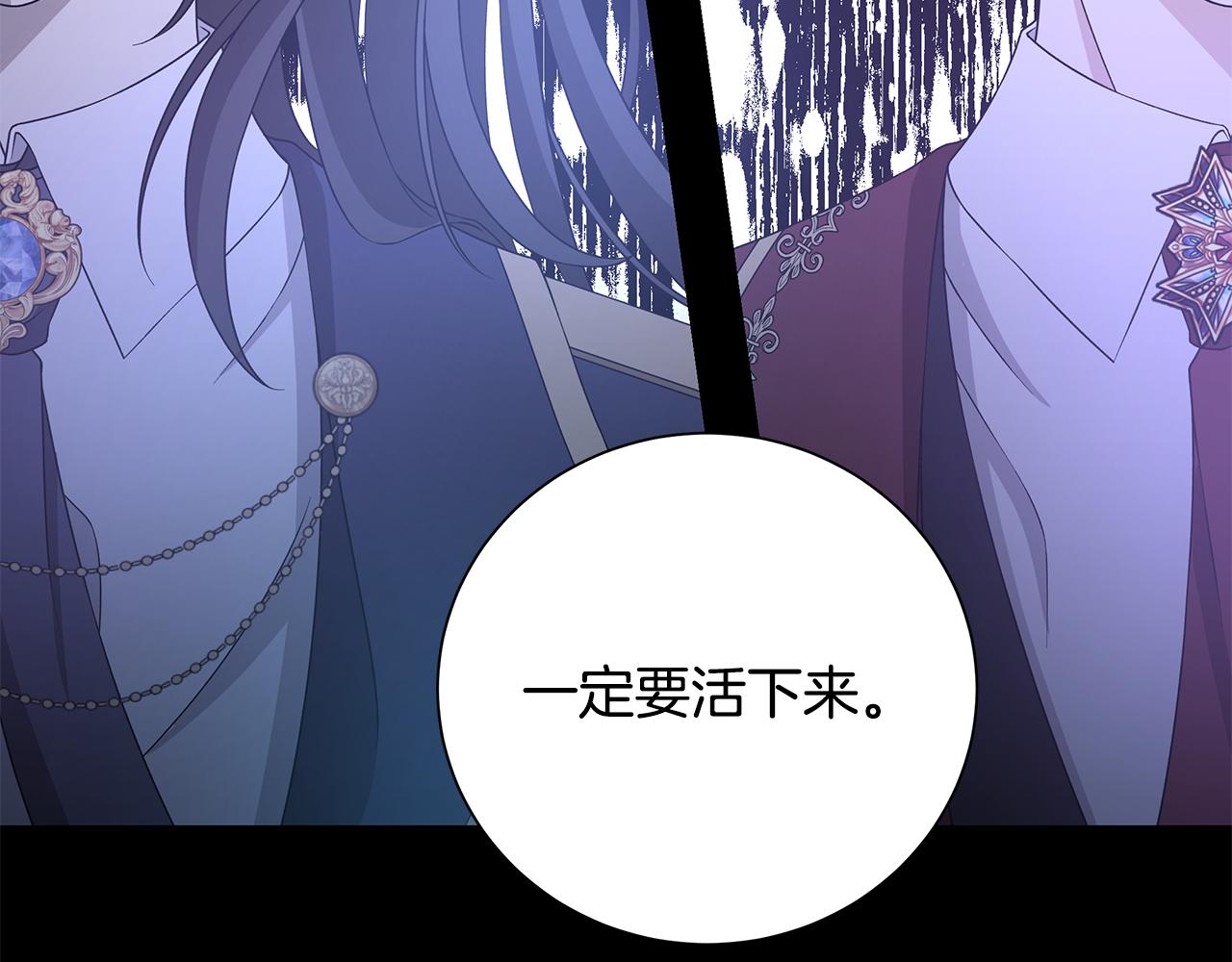 第40话 改变世界的人23
