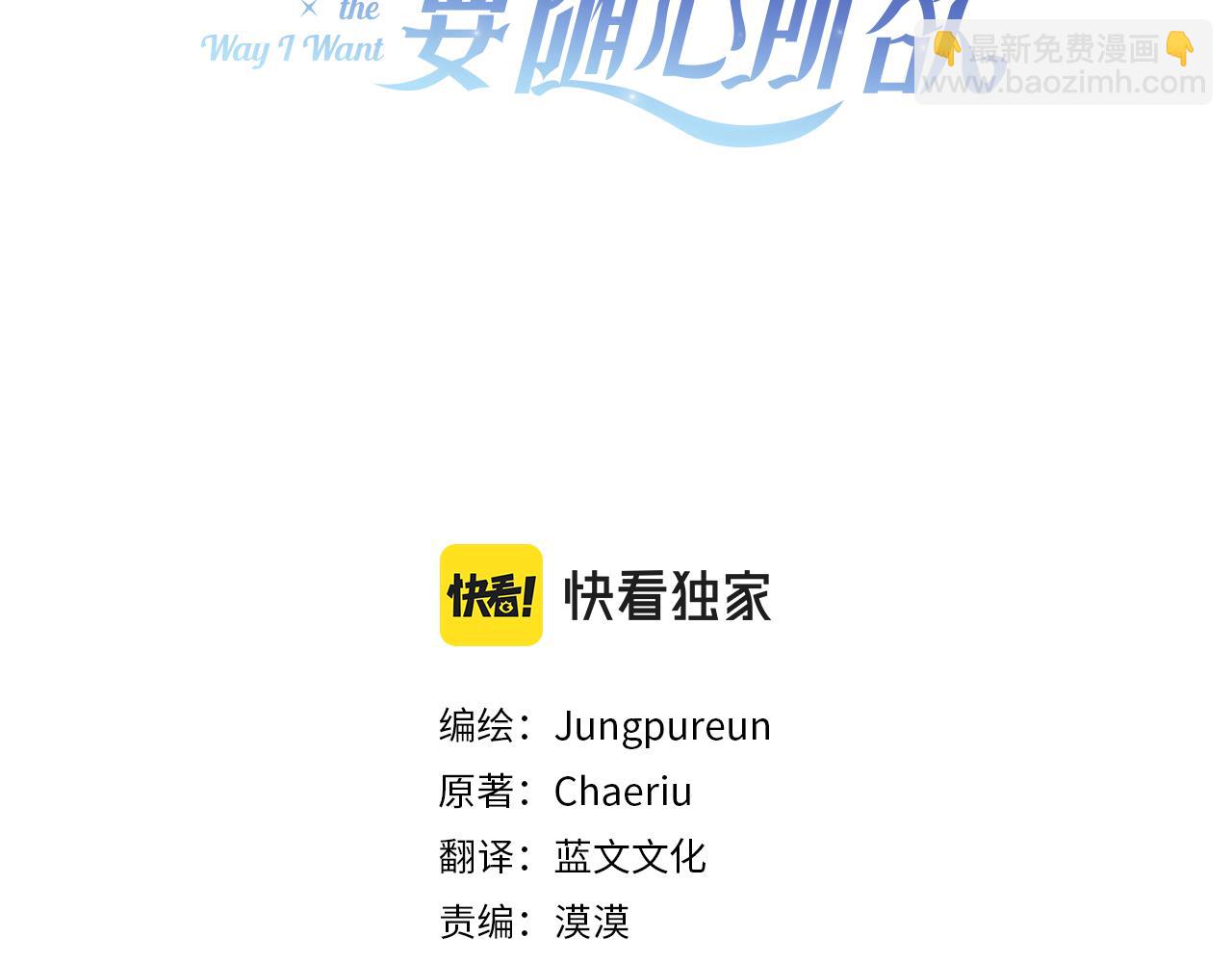 第40话 改变世界的人28