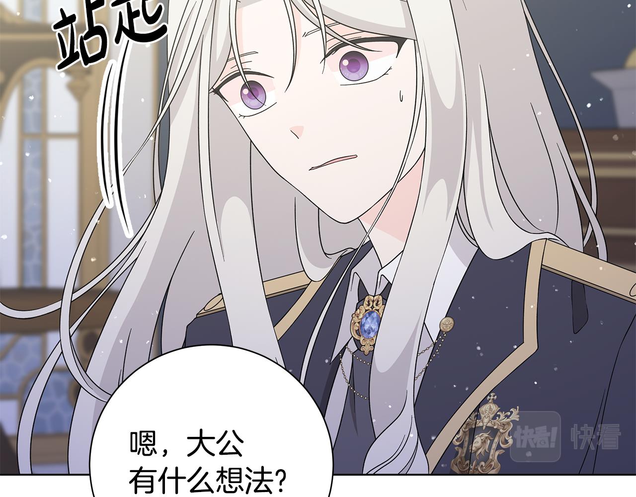 第40话 改变世界的人33