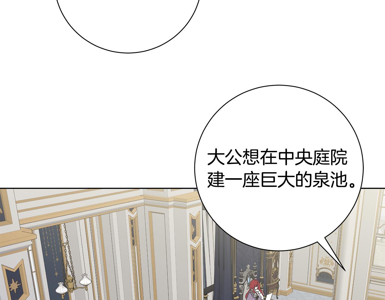 第40话 改变世界的人34
