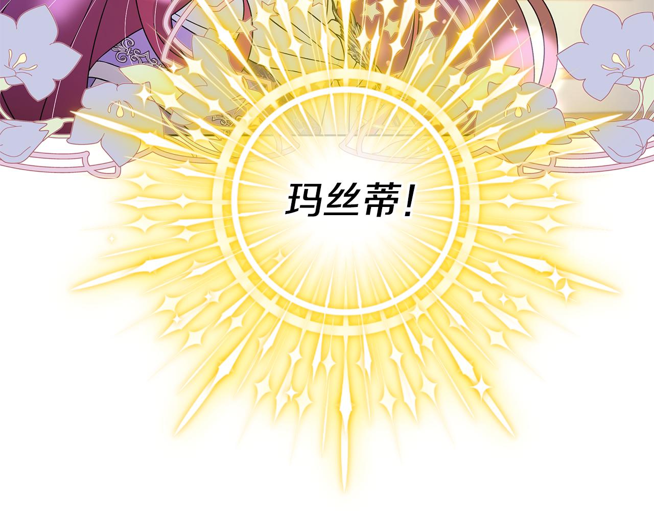 第40话 改变世界的人38