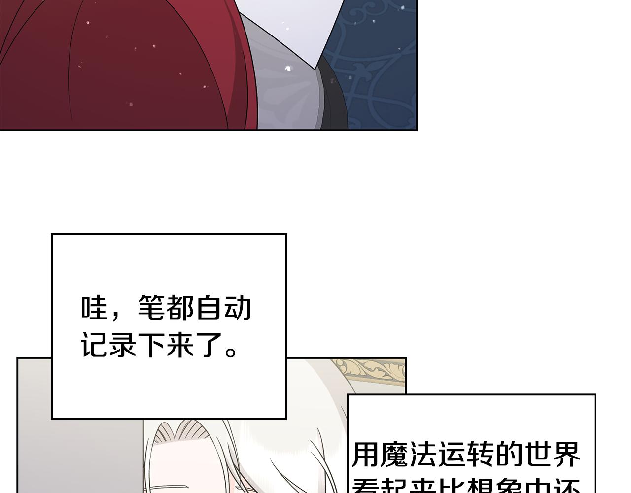 第40话 改变世界的人42