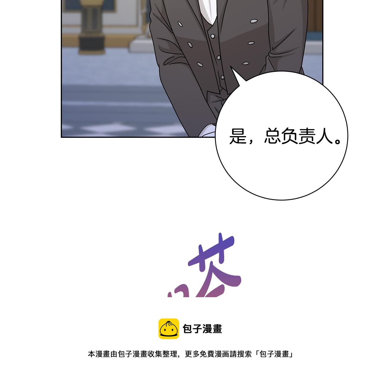 第40话 改变世界的人49
