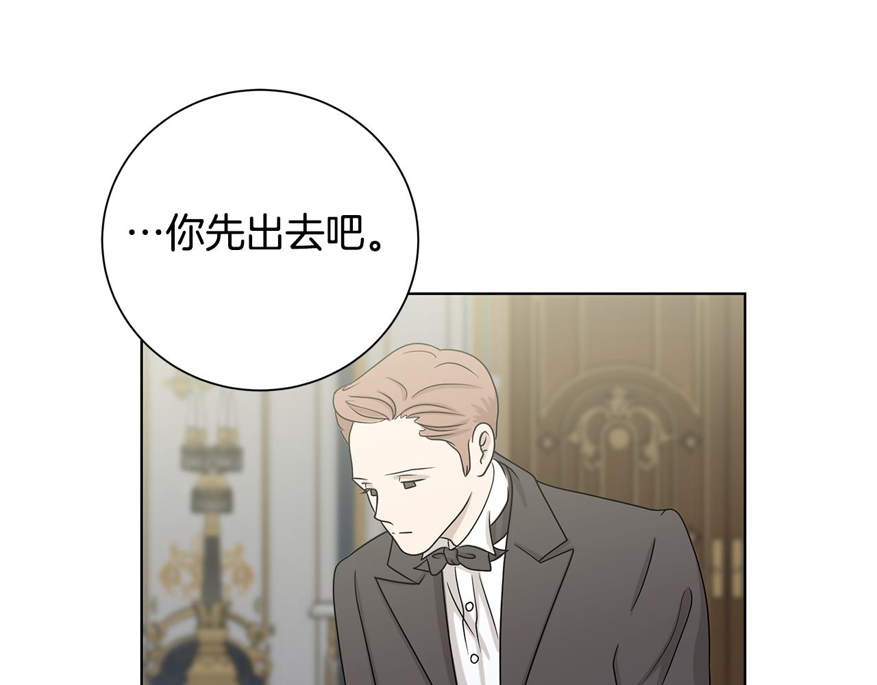 第40话 改变世界的人52