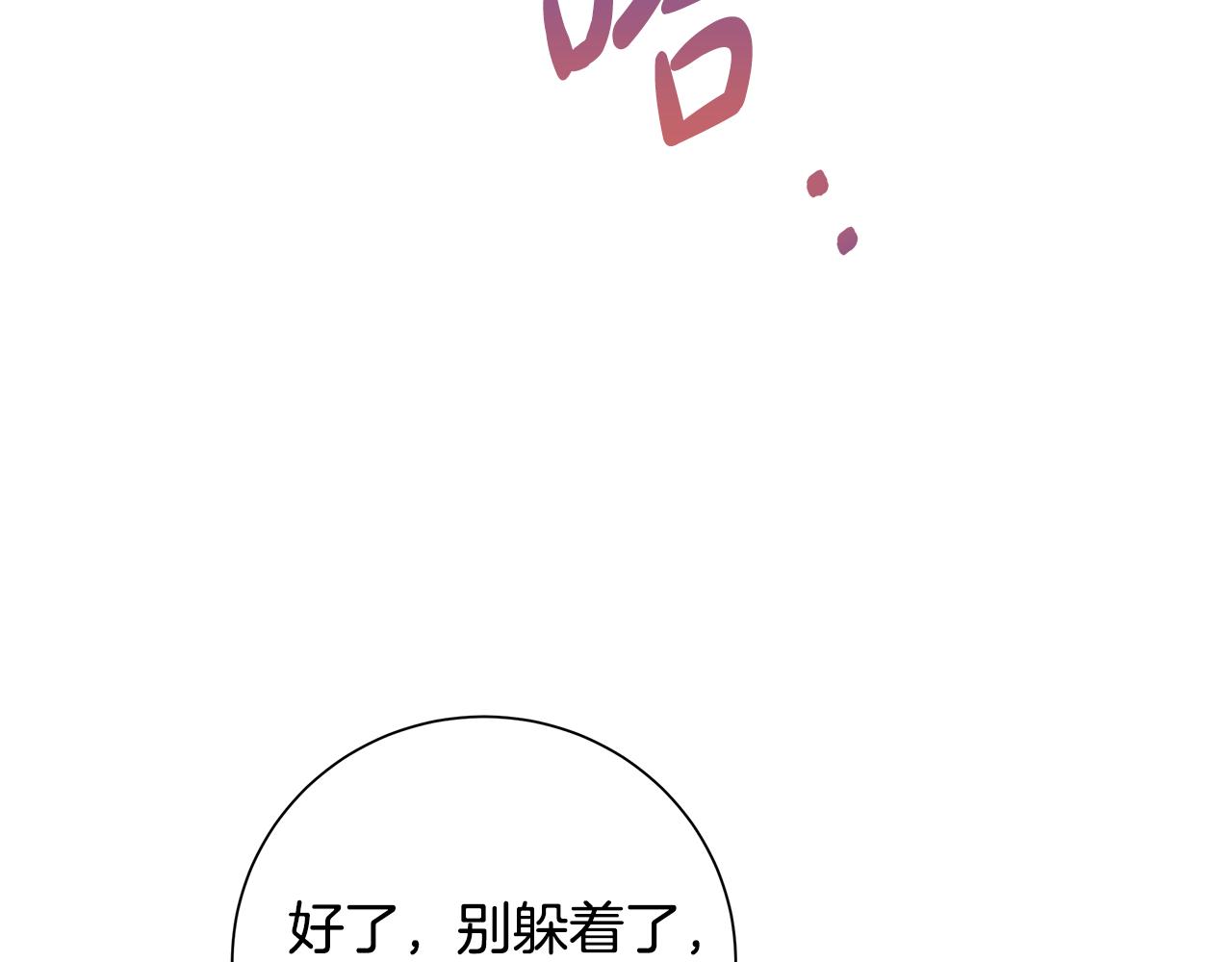 第40话 改变世界的人54