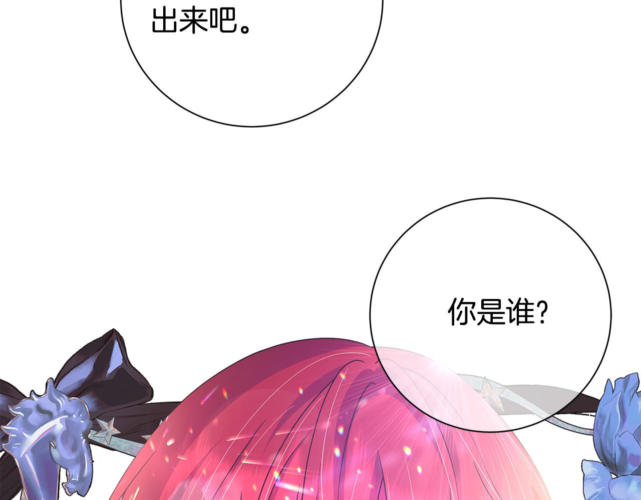 第40话 改变世界的人55