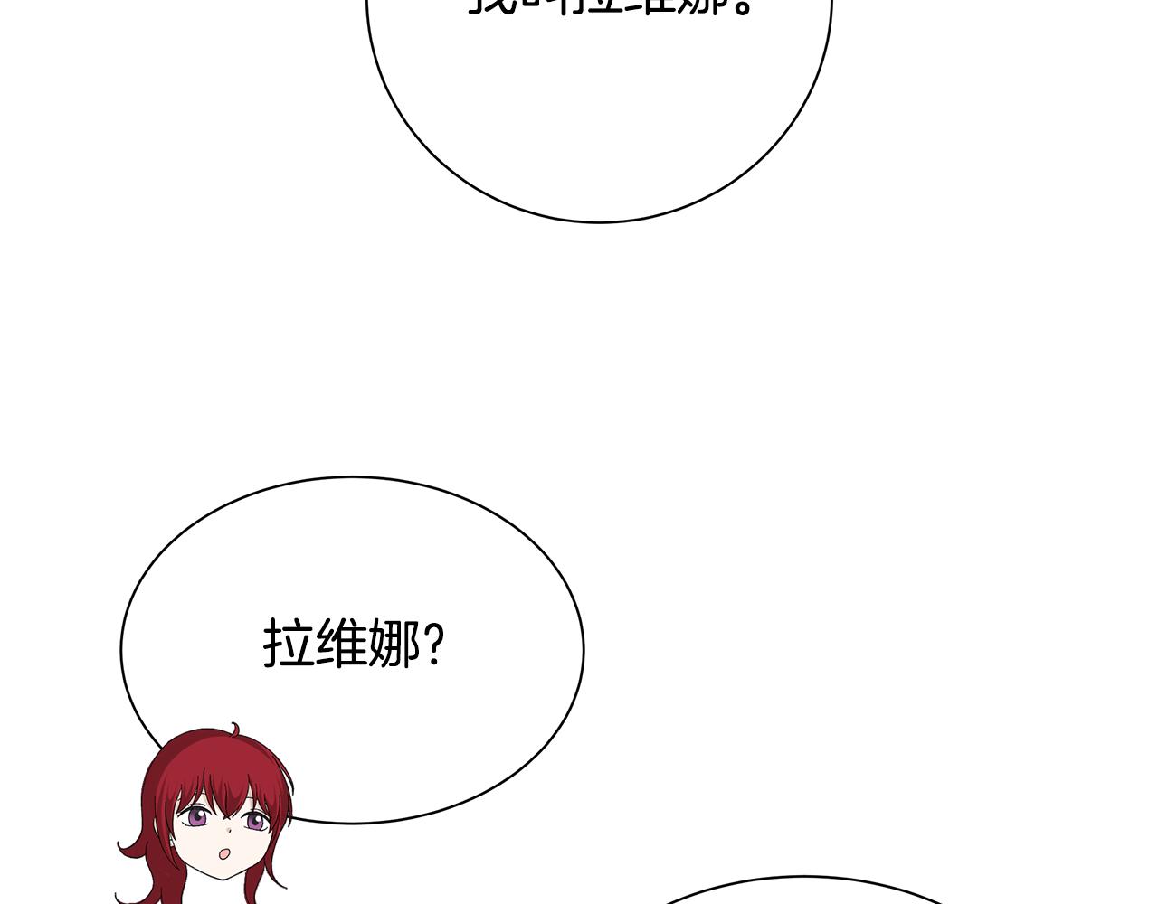 第40话 改变世界的人61