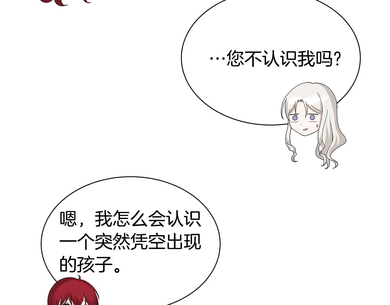 第40话 改变世界的人62