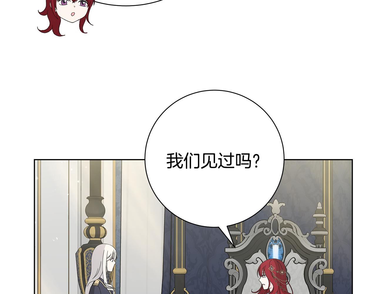 第40话 改变世界的人63