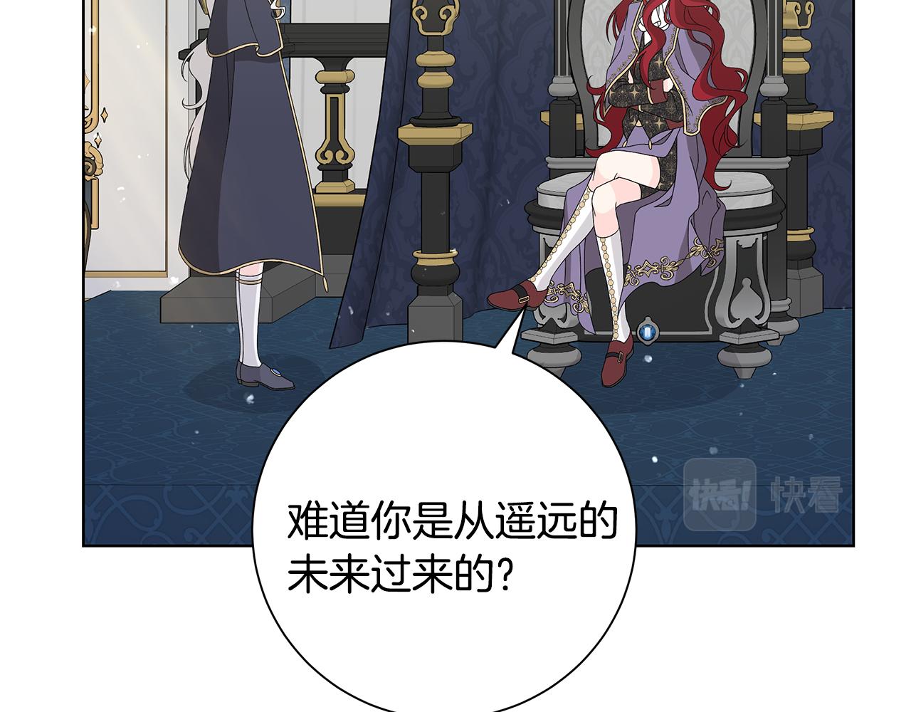 第40话 改变世界的人64