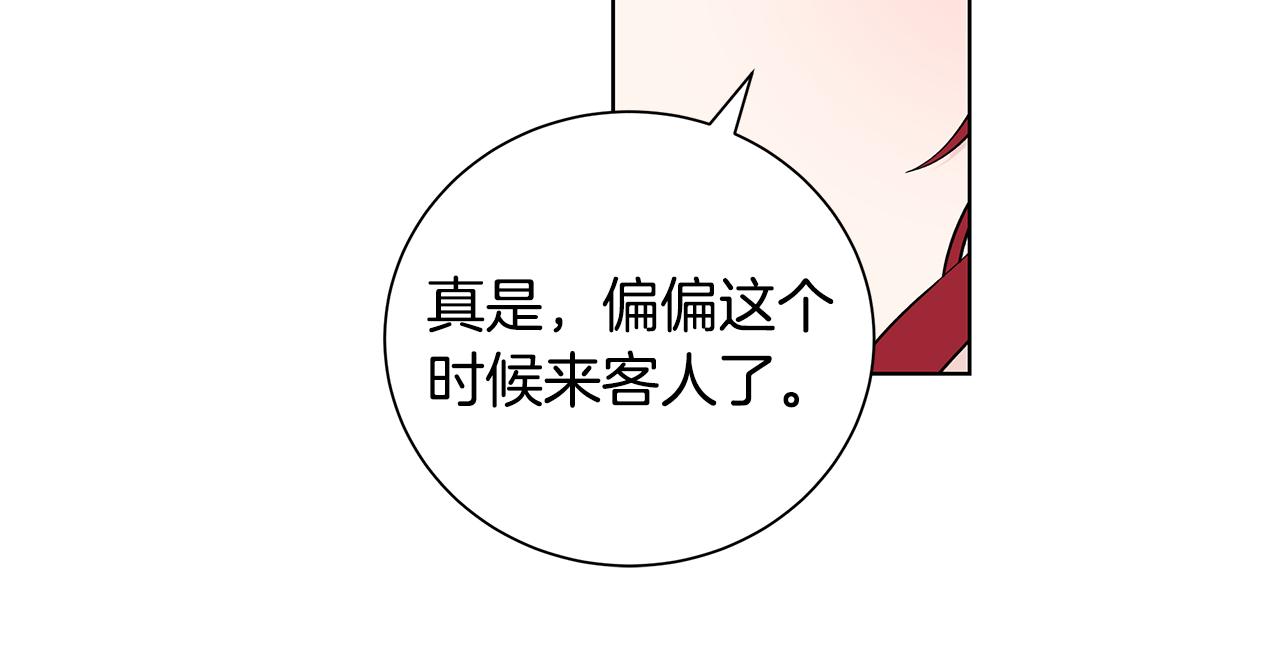 第40话 改变世界的人66