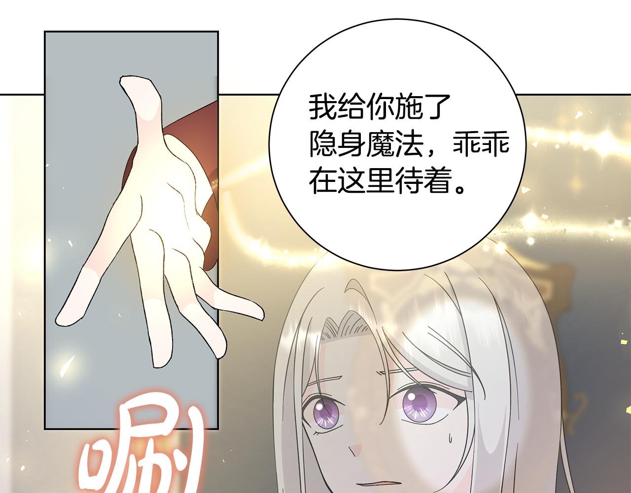 第40话 改变世界的人67