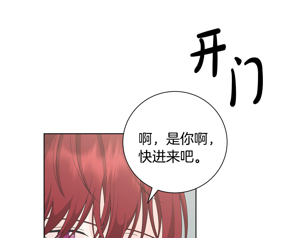 第40话 改变世界的人69