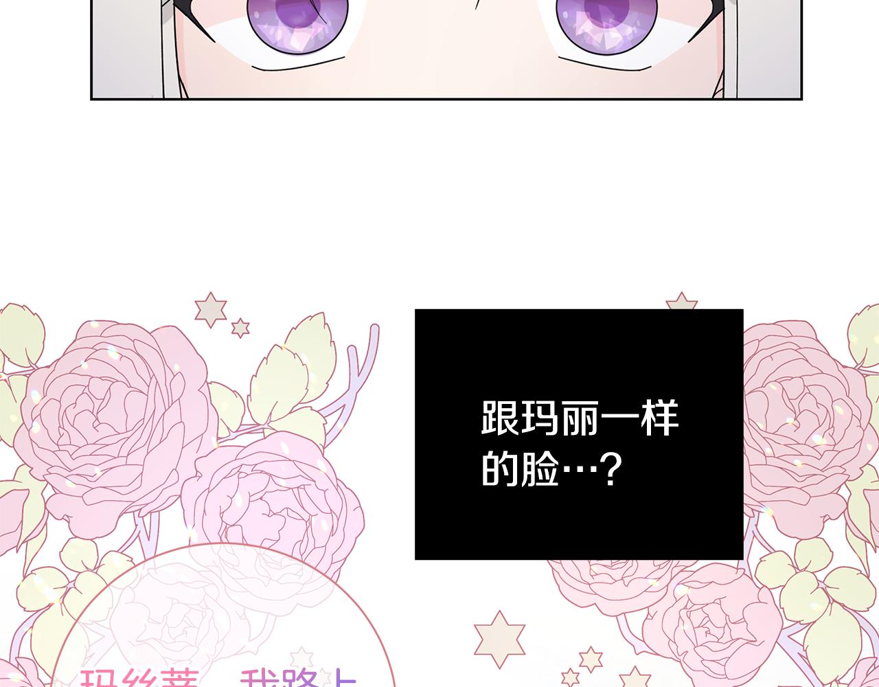 第40话 改变世界的人71