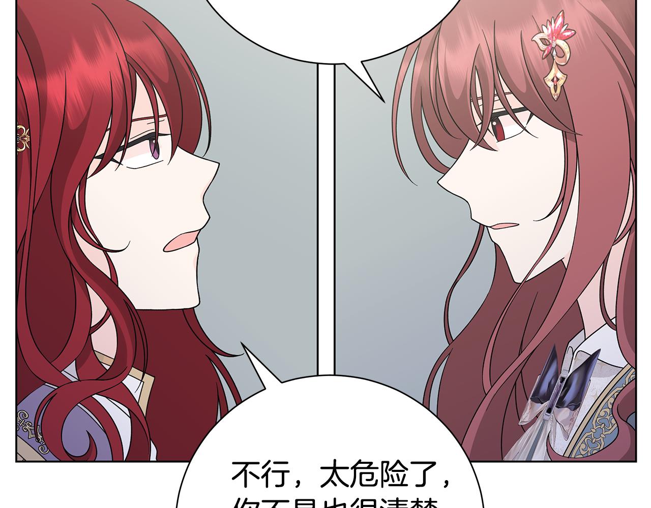 第40话 改变世界的人75
