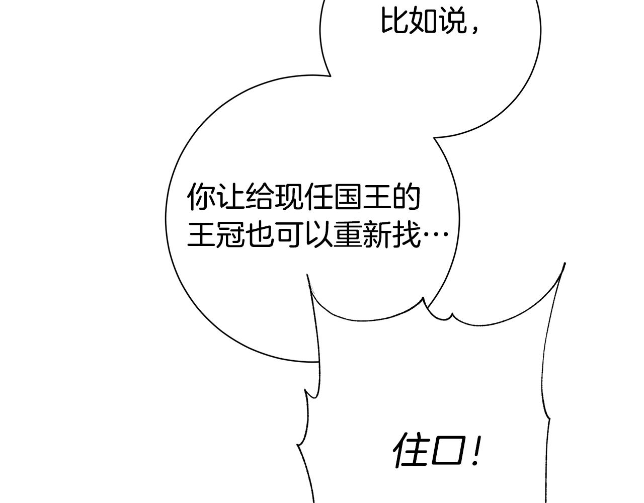 第40话 改变世界的人78