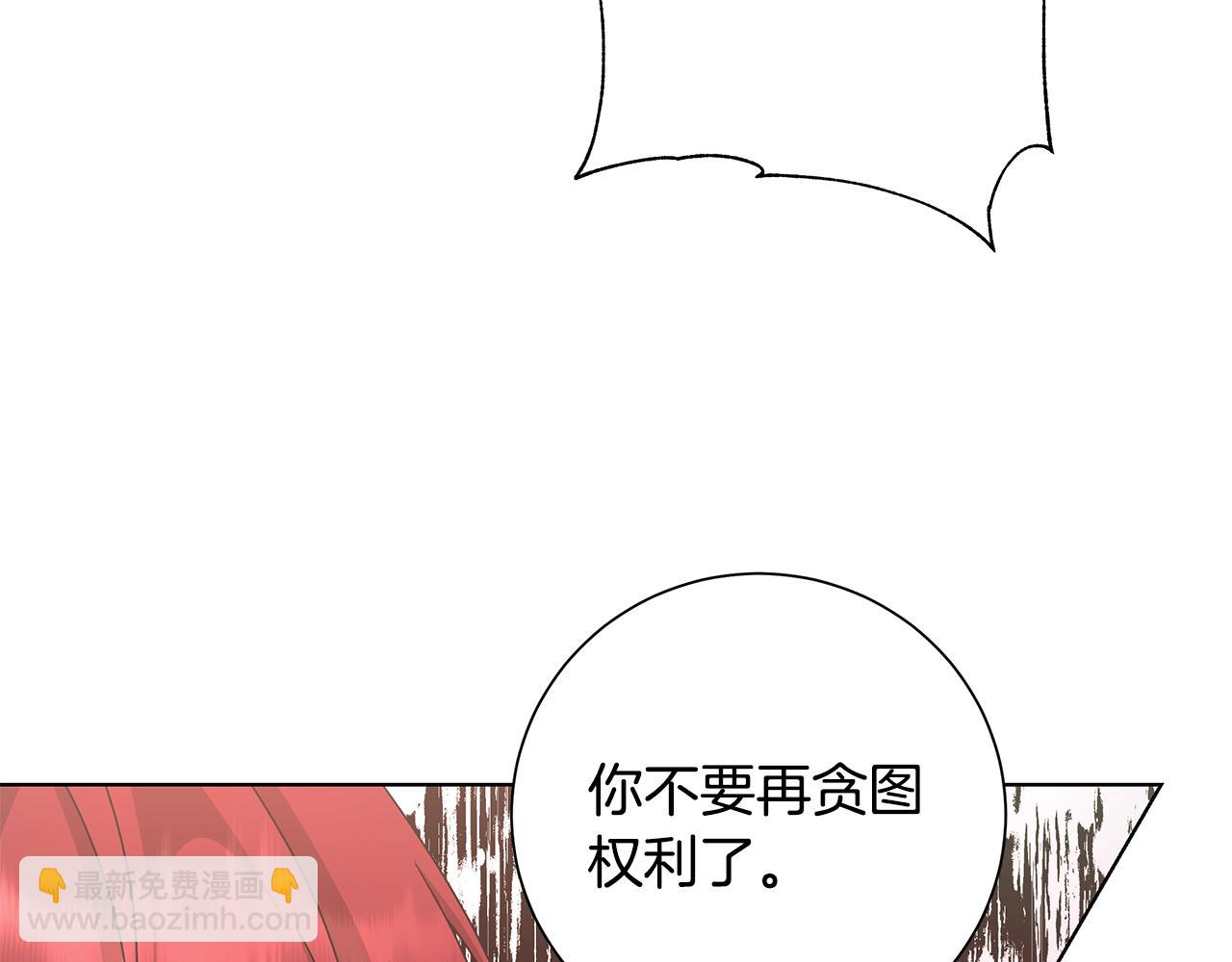 第40话 改变世界的人79