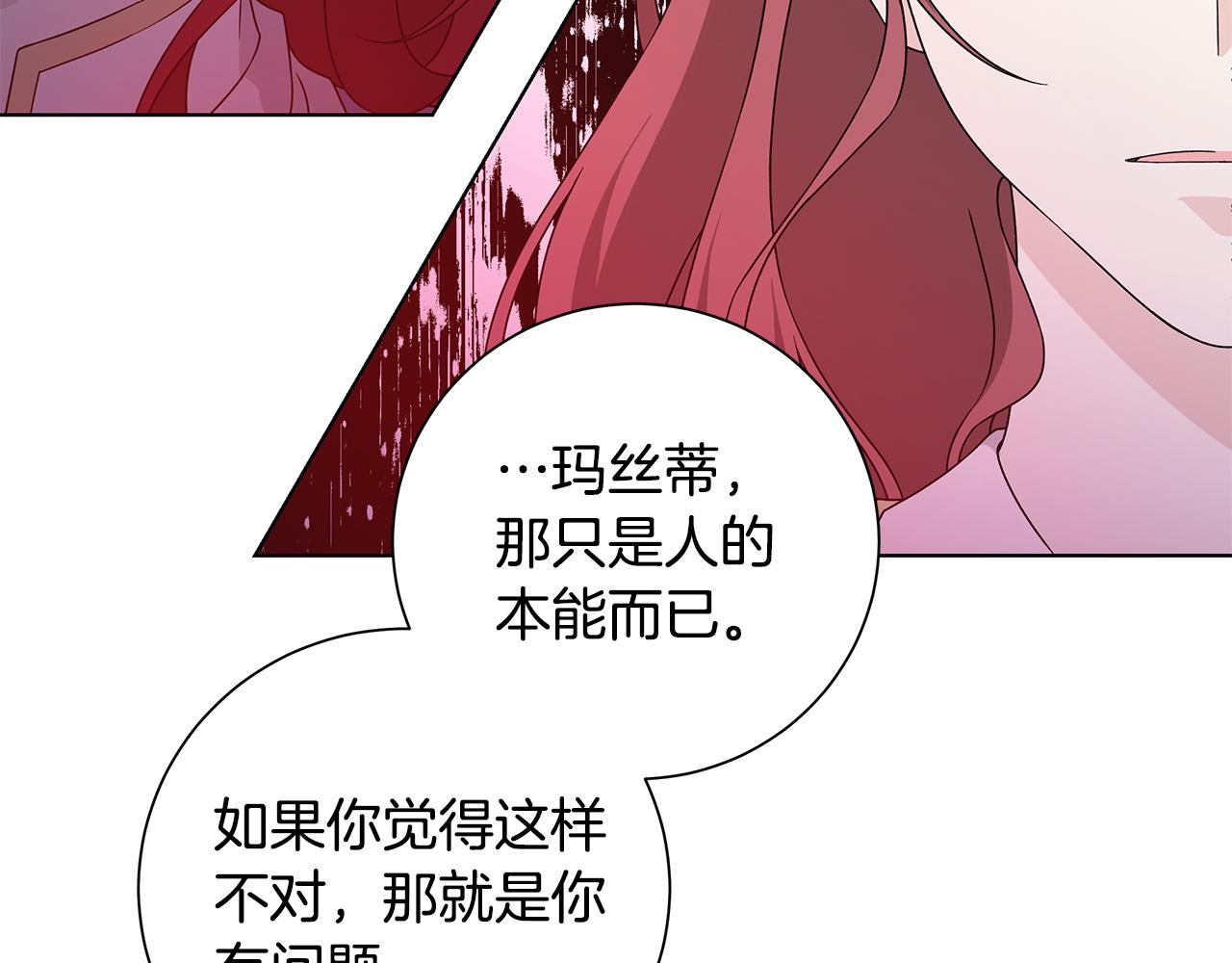 第40话 改变世界的人81