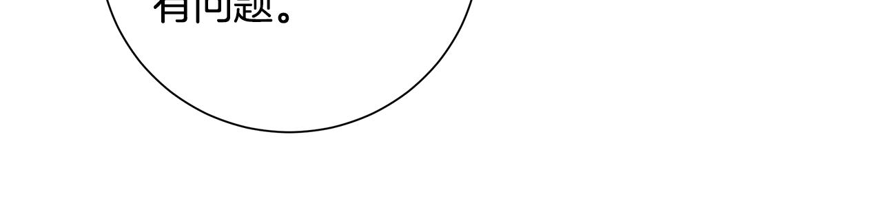 第40话 改变世界的人82