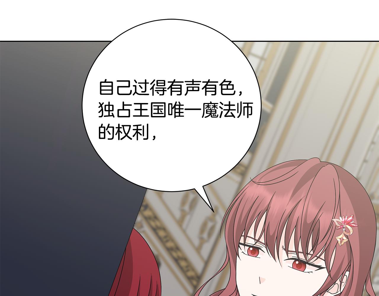 第40话 改变世界的人83